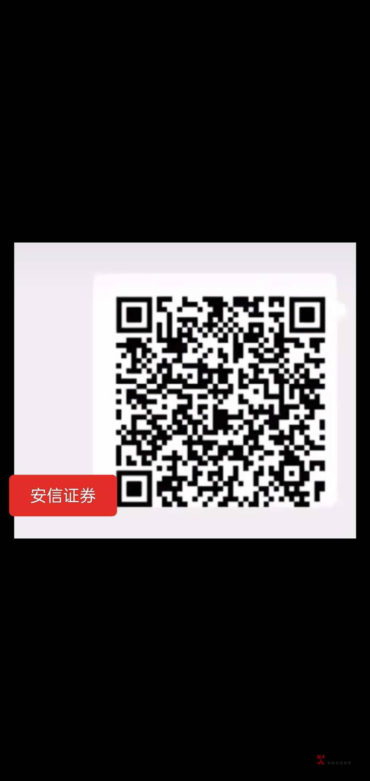 老的羊毛了，支付宝3个证券活动，一起5个，前面有老哥发过我只有三个码，没人头，没资90 / 作者:后入中厨 / 