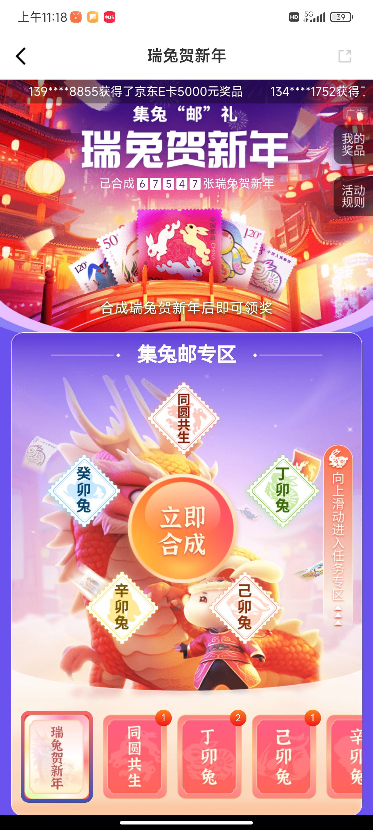 平安麦当劳10卷有没有老哥收，滴滴

83 / 作者:名词. / 