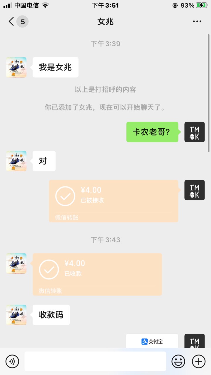 钱不多 希望老哥讲诚信吧 哎 都挺难的



17 / 作者:热心网友乐师傅 / 