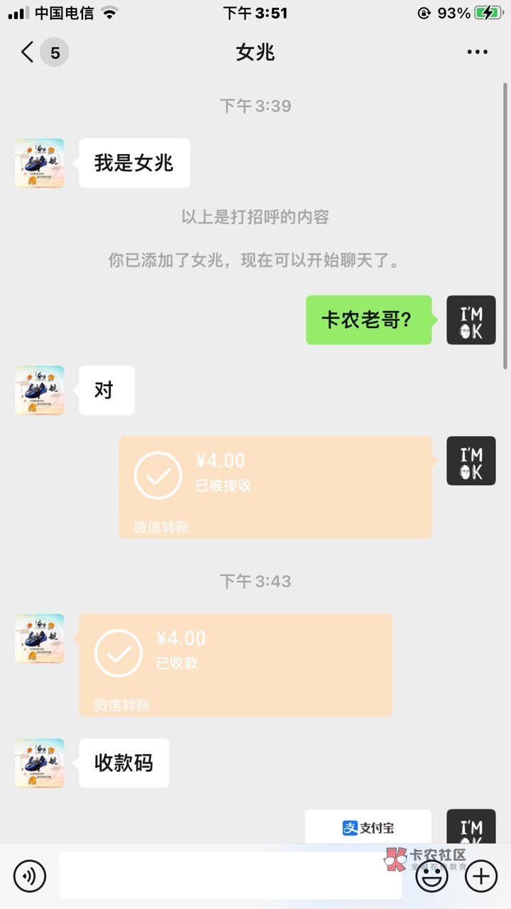 钱不多 希望老哥讲诚信吧 哎 都挺难的



23 / 作者:热心网友乐师傅 / 