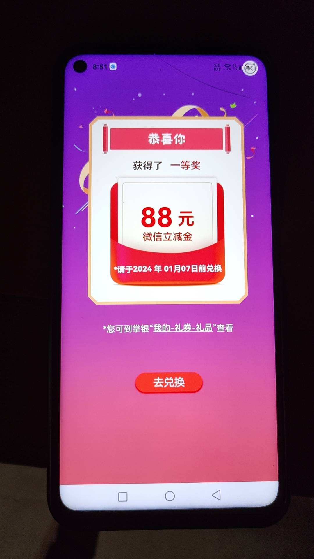 度小满一会扫20个15。容不容易封啊？如果封了钱明天还能到卡吗？



53 / 作者:天在下钱 / 