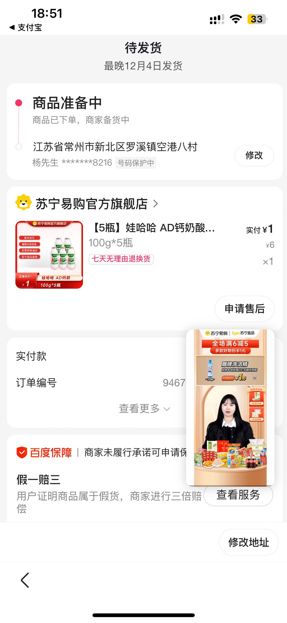 百度app 1元 维达纸 AD 钙奶

https://live.baidu.com/m/media/pclive/pchome/live.ht0 / 作者:Mr稚于最初 / 