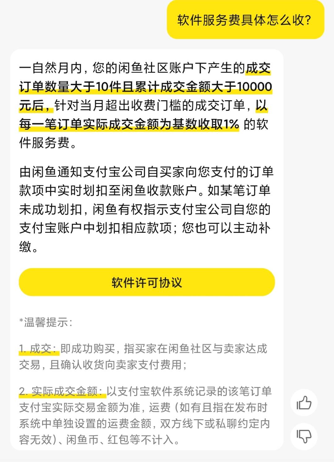 支付宝双12生活节银行卡最高享888元立减
开篇提醒

完成本攻略需要至少2个咸鱼账户，11 / 作者:卡羊线报 / 