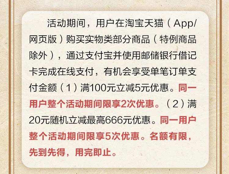 支付宝双12生活节银行卡最高享888元立减
开篇提醒

完成本攻略需要至少2个咸鱼账户，6 / 作者:卡羊线报 / 