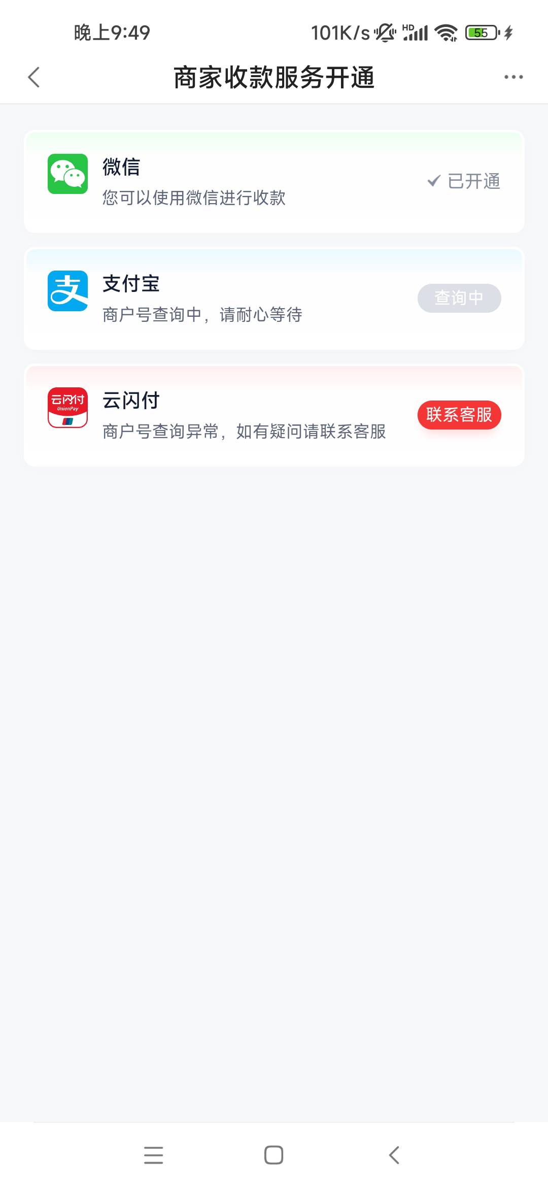 来个懂哥，度小满开通云闪付！请喝可乐

94 / 作者:红火VS海盗 / 