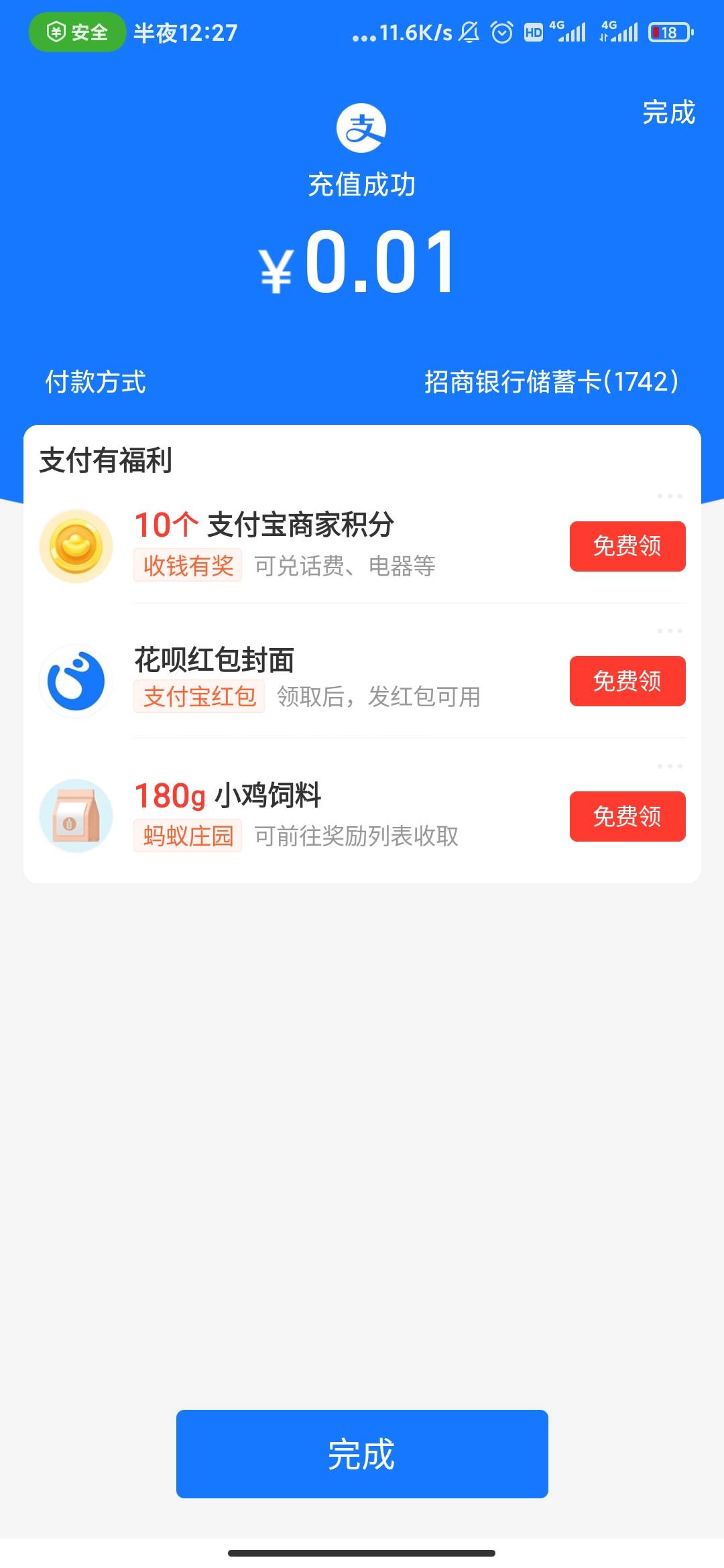 这是什么情况，老哥们 你们招商能提现吗


69 / 作者:泡不到马子的可怜虫 / 