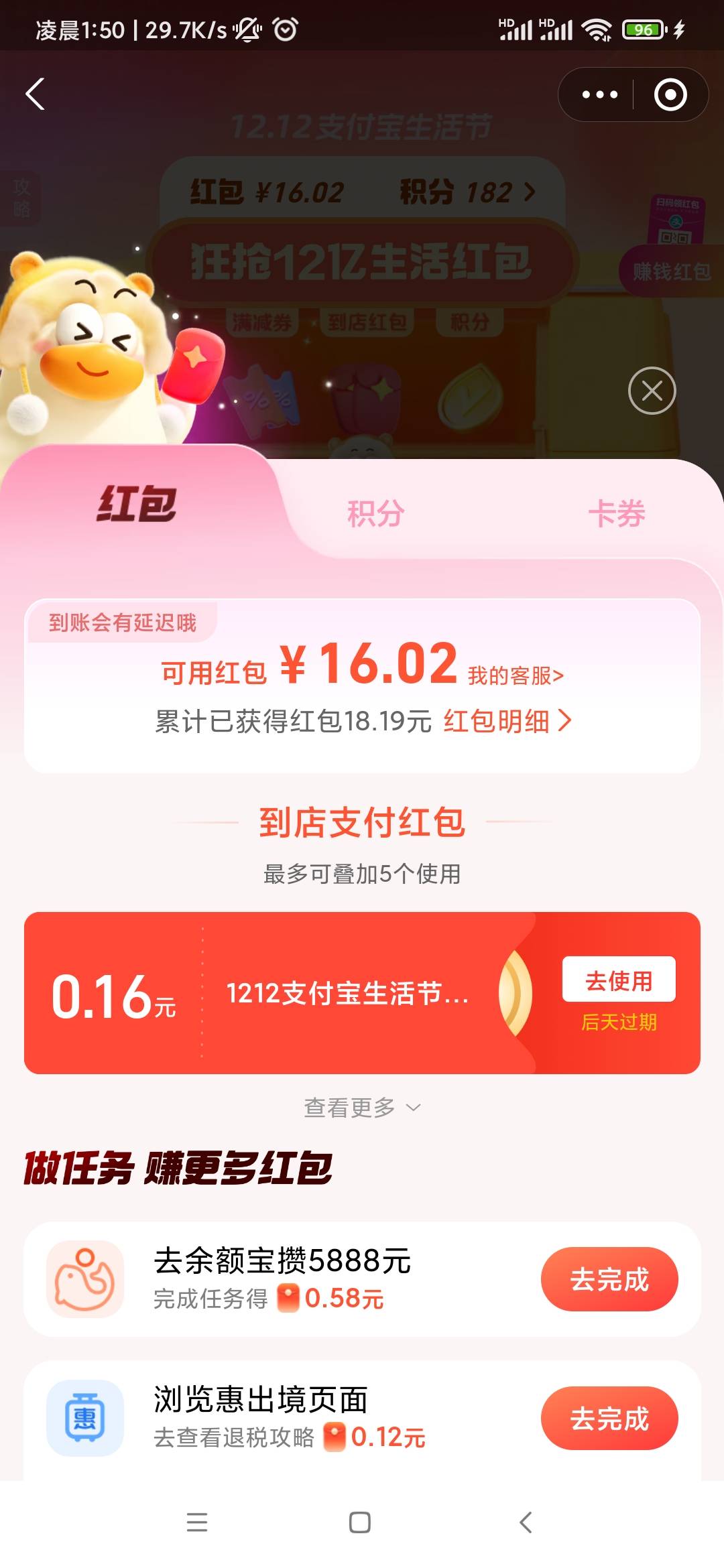 今天的第一毛由支付宝提供

27 / 作者:听说美好的 / 