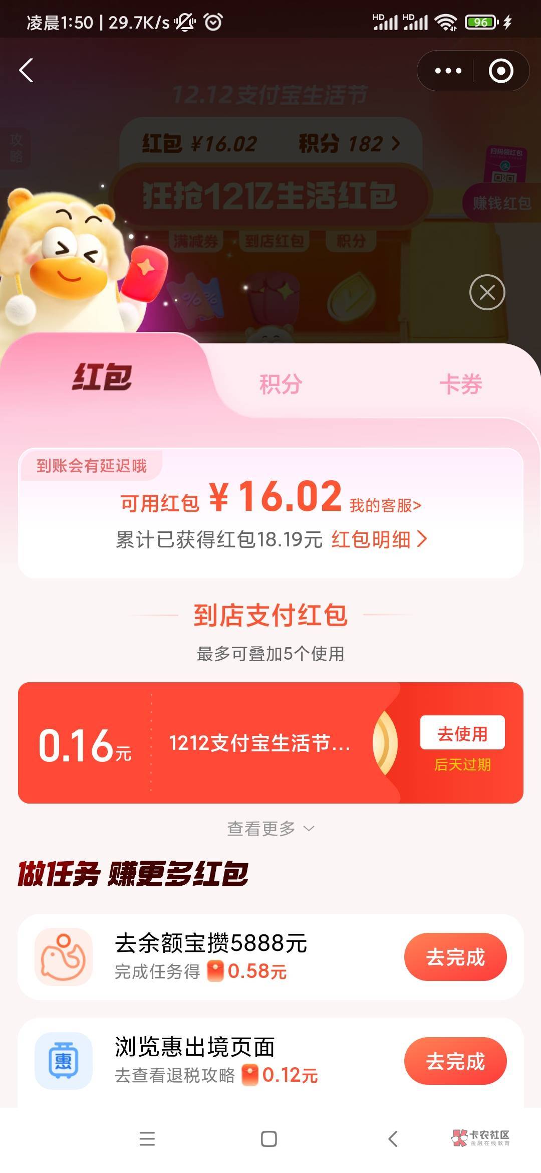 今天的第一毛由支付宝提供

60 / 作者:听说美好的 / 