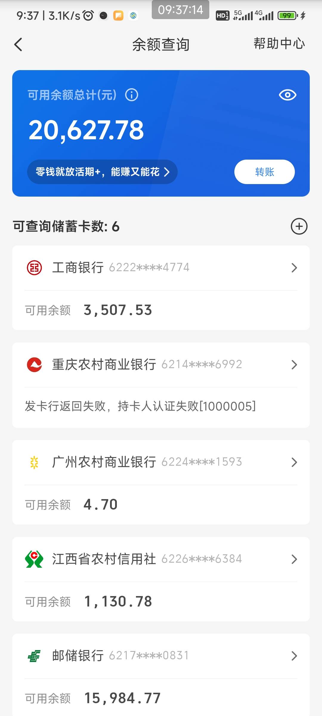 卡友可以求支持吗  34   回40   无差评

72 / 作者:千年羽 / 