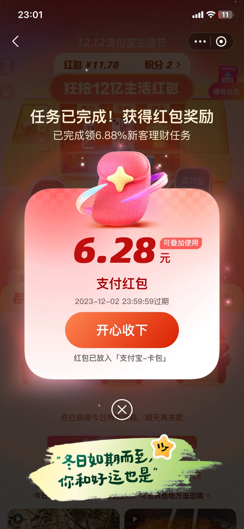 滴滴容易亏钱我都直接绕过

21 / 作者:喜笑厌离 / 