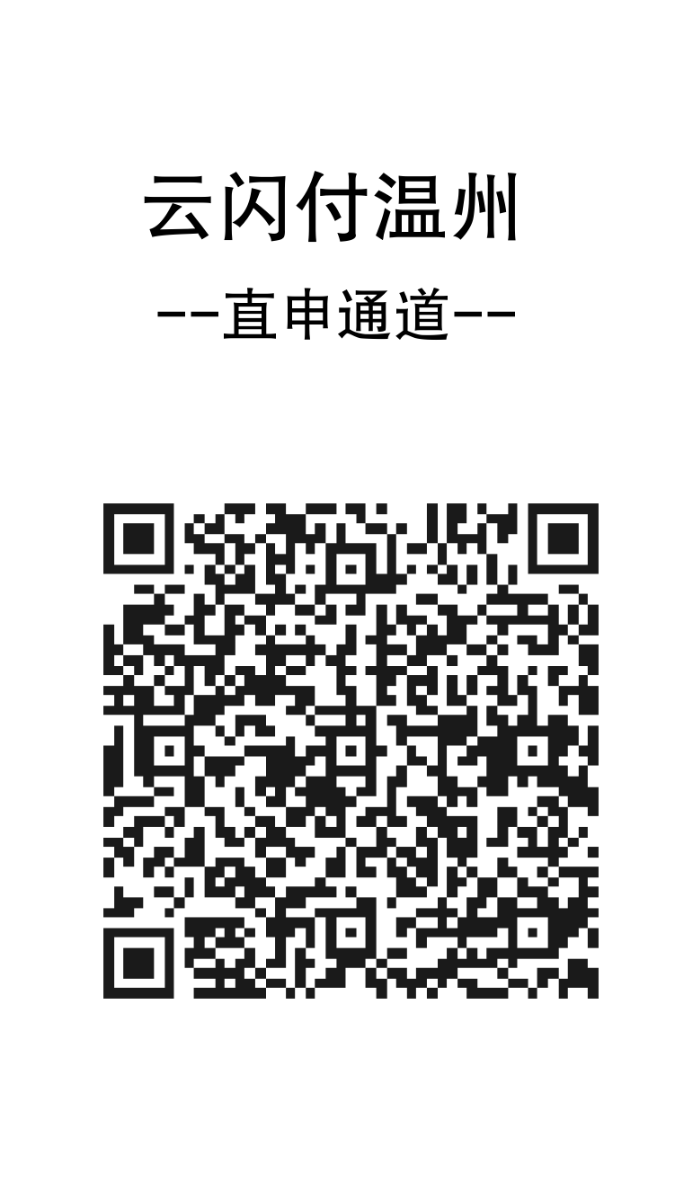 广发8k，交通1.6，招商1.6,浦发2k，民生3.5。光大中信注销了，还能办什么吗兄弟们
25 / 作者:现金收积分 / 