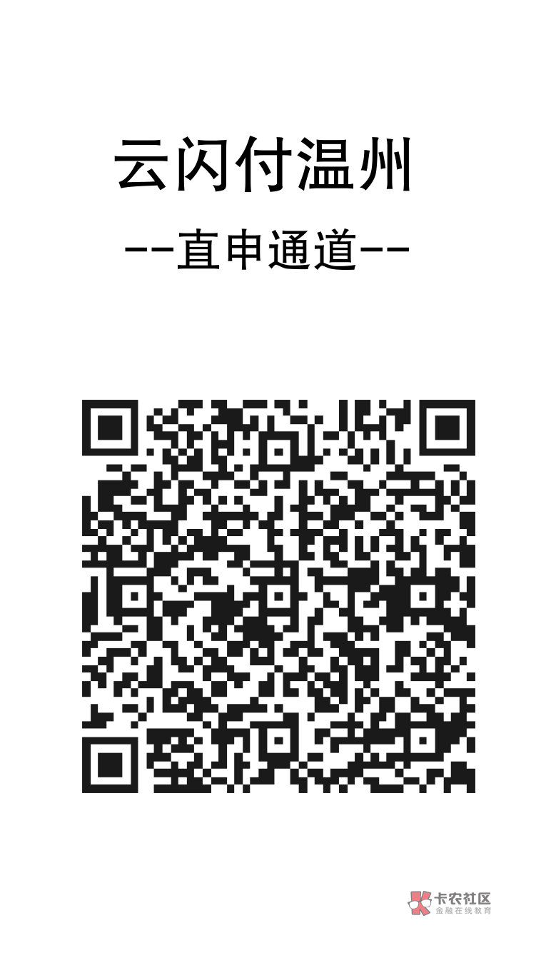 广发8k，交通1.6，招商1.6,浦发2k，民生3.5。光大中信注销了，还能办什么吗兄弟们
97 / 作者:现金收积分 / 