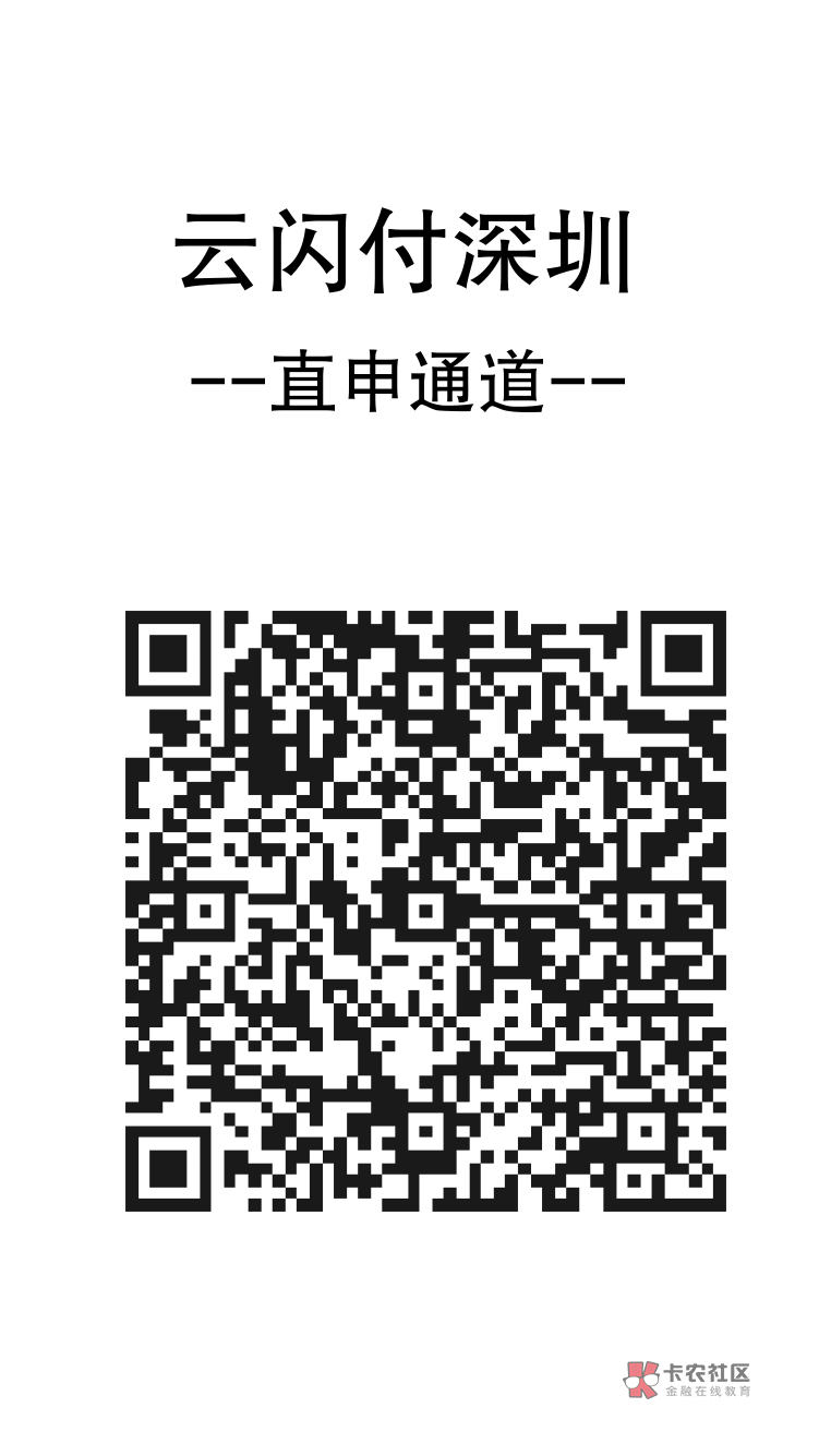 广发8k，交通1.6，招商1.6,浦发2k，民生3.5。光大中信注销了，还能办什么吗兄弟们
59 / 作者:现金收积分 / 