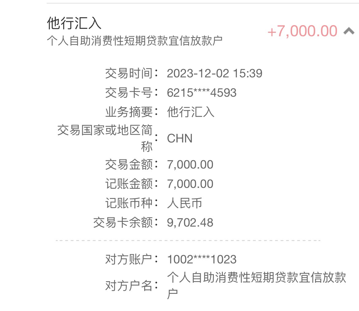 宜享花下款，之前一直有额度，去年10月商城购物了一笔以后就T路了，一直没有恢复额度52 / 作者:mikk / 