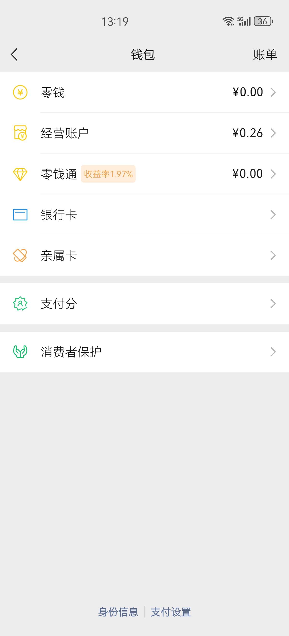 信用卡有一万额度，怎么弄出来？用什么回款快？骗子绕道！谢谢大家了！

24 / 作者:优雅的回眸 / 
