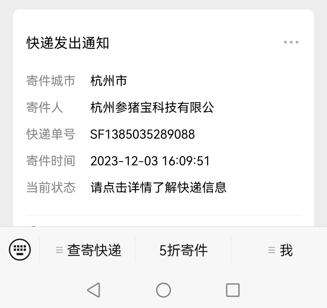 三只猪逾期给我发了个快递什么意思

76 / 作者:依然在一 / 