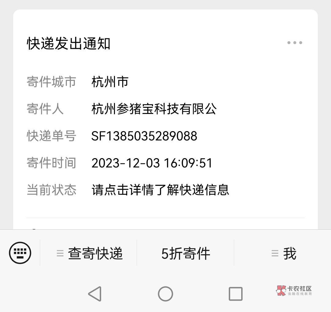 三只猪逾期给我发了个快递什么意思

48 / 作者:依然在一 / 