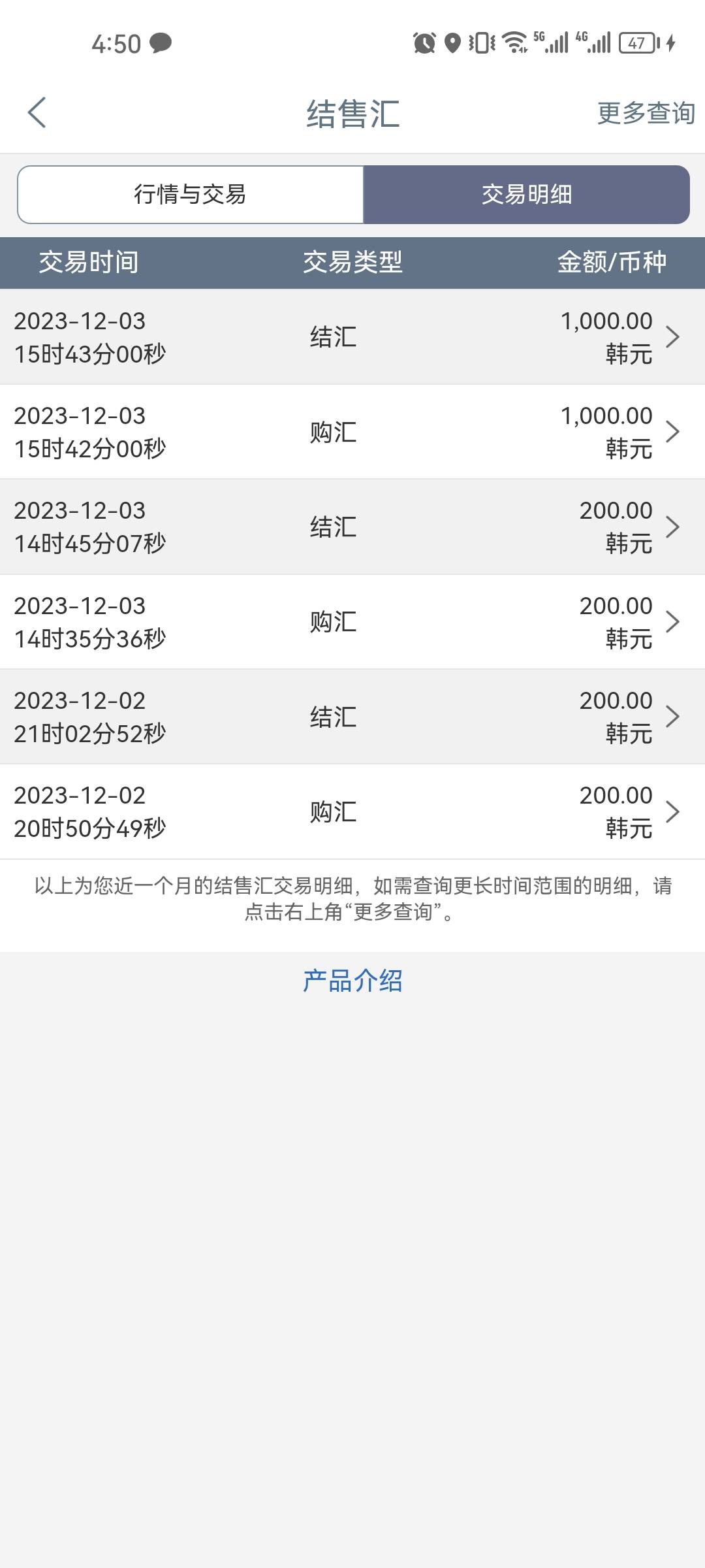 工行广东我发个详细帖:用你同一个手机号一直注销公众号或者app飞(预留银行卡手机号)，97 / 作者:我以为我可以l / 