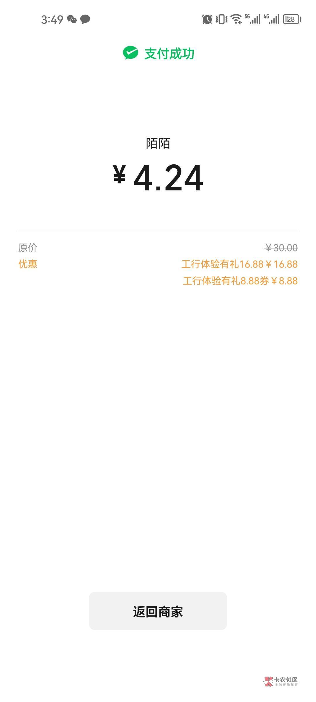 工行广东我发个详细帖:用你同一个手机号一直注销公众号或者app飞(预留银行卡手机号),8 / 作者:我以为我可以l / 工行广东我发个详细帖:用你同一个手机号一直注销公众号或者app飞(预留银行卡手机号),8 / 作者:我以为我可以l /