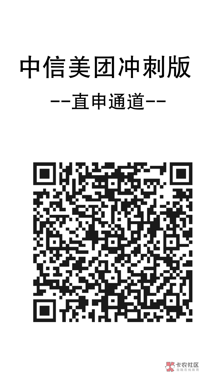 有没有懂哥回答一下
白户，在职小学教师（非正式编），没社保公积金，信用报告白户（30 / 作者:现金收积分 / 