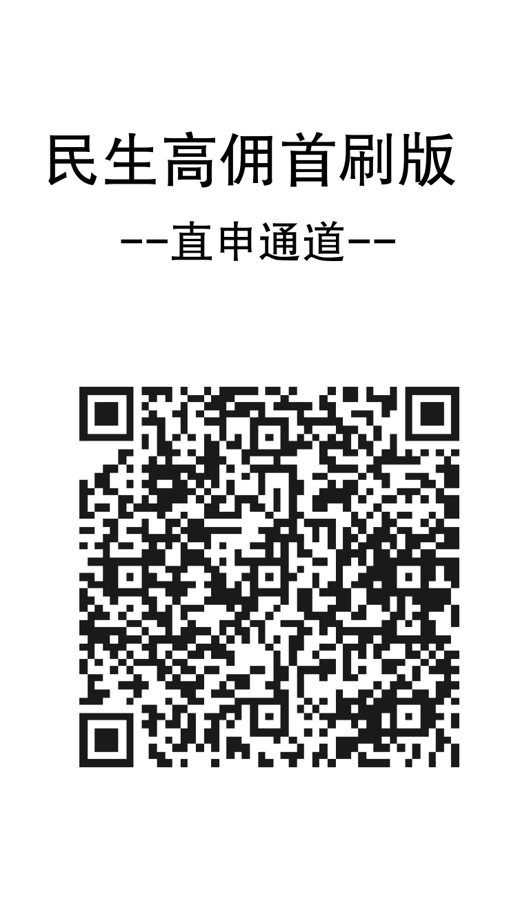 有没有懂哥回答一下
白户，在职小学教师（非正式编），没社保公积金，信用报告白户（17 / 作者:现金收积分 / 