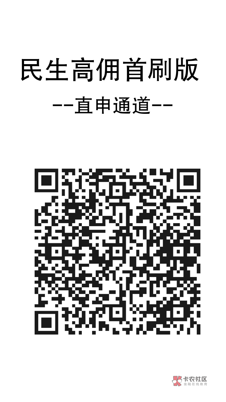 有没有懂哥回答一下
白户，在职小学教师（非正式编），没社保公积金，信用报告白户（61 / 作者:现金收积分 / 