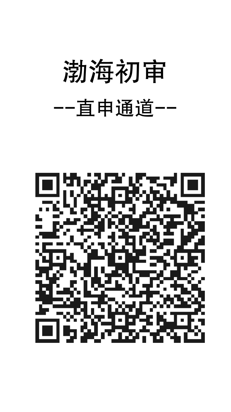 有没有懂哥回答一下
白户，在职小学教师（非正式编），没社保公积金，信用报告白户（38 / 作者:现金收积分 / 