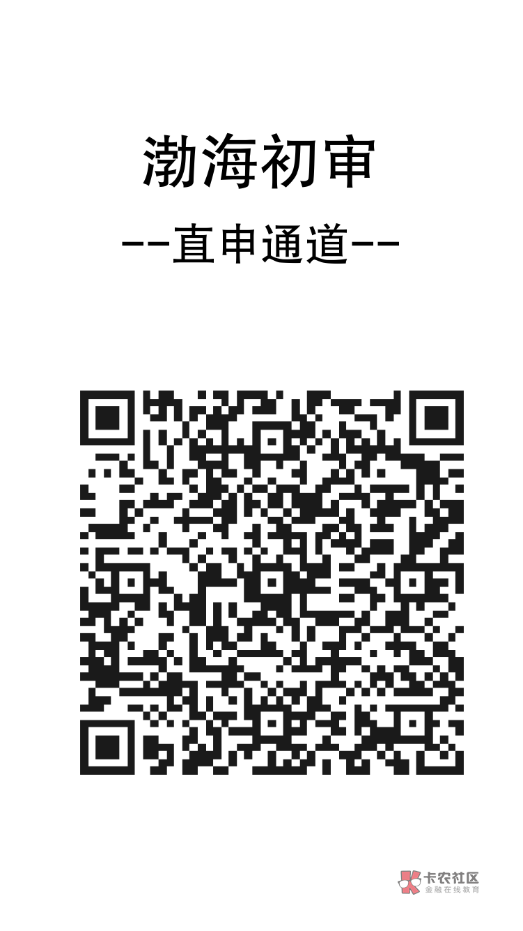 有没有懂哥回答一下
白户，在职小学教师（非正式编），没社保公积金，信用报告白户（95 / 作者:现金收积分 / 