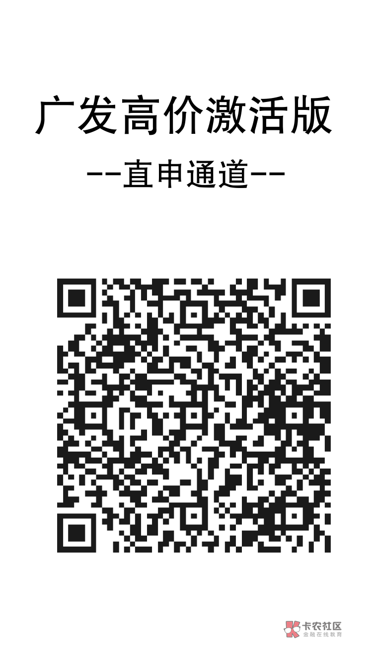 有没有懂哥回答一下
白户，在职小学教师（非正式编），没社保公积金，信用报告白户（84 / 作者:现金收积分 / 