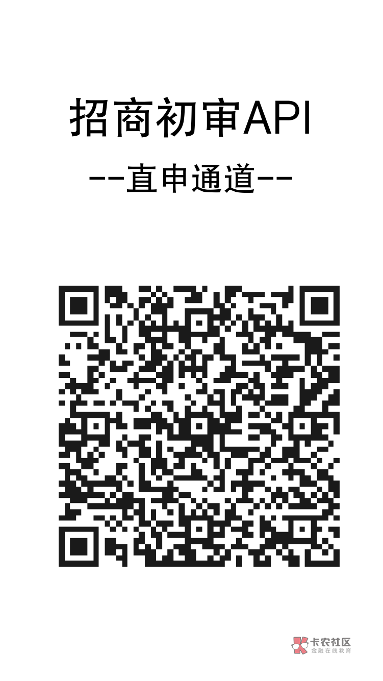 有没有懂哥回答一下
白户，在职小学教师（非正式编），没社保公积金，信用报告白户（81 / 作者:现金收积分 / 