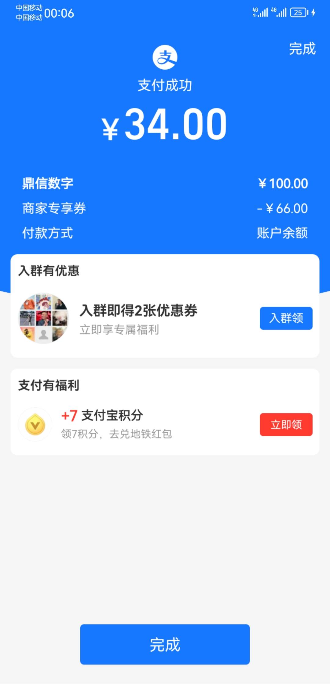 鼎信的唯品会更新了，冲啊

1 / 作者:爱晒太阳 / 