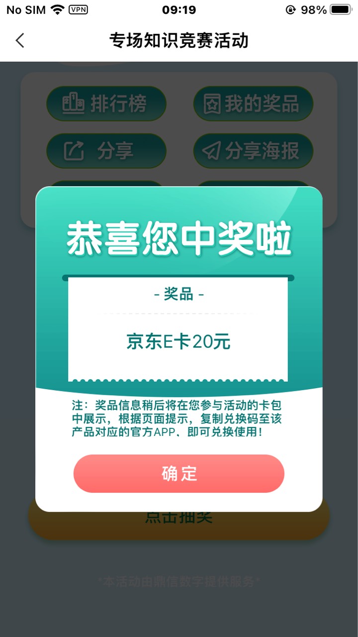 舒服定位南昌大学不用代码

1 / 作者:东方感觉了 / 