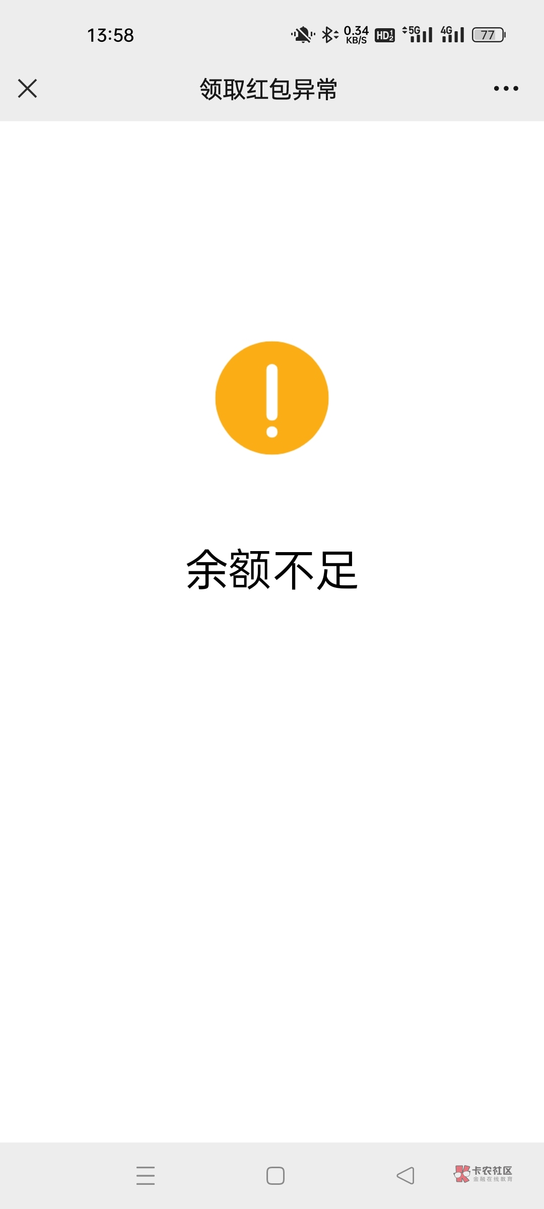 中信建投硬是让你们接码给撸空了，撸了差不多3000多点，会不会按头呢


18 / 作者:闪电一连鞭保国 / 