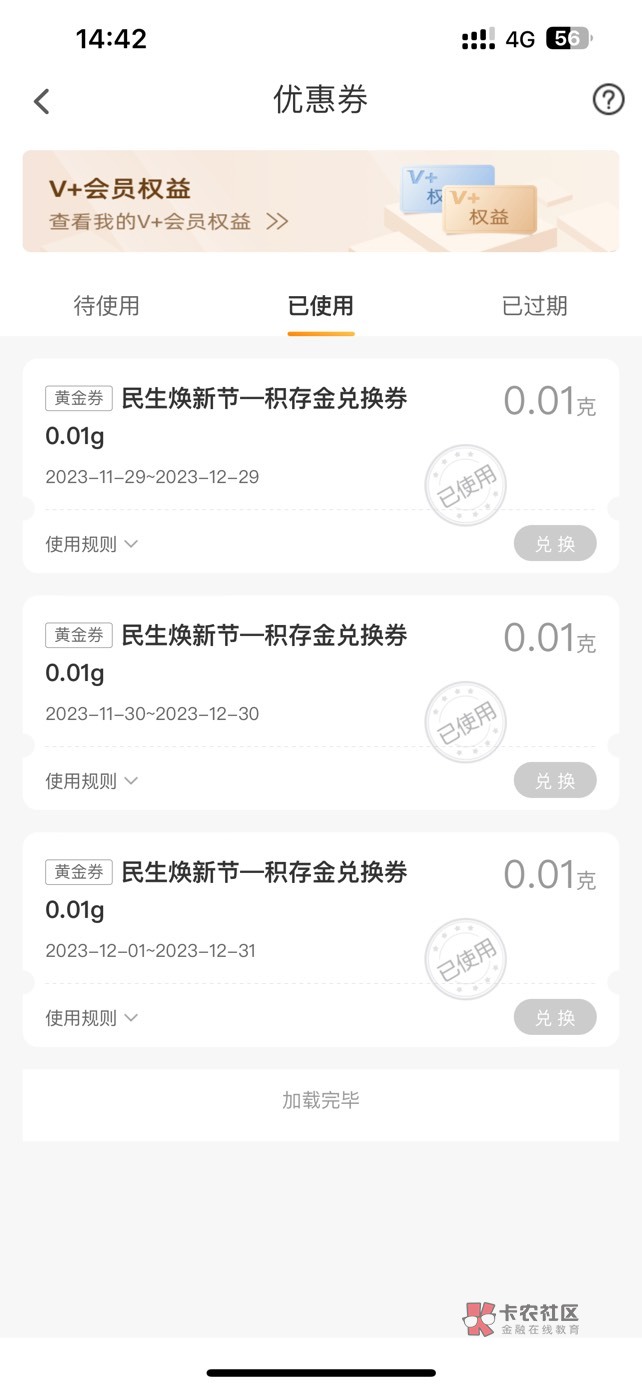 民生银行换了预留怎么我前一个预留的3个0.01跟着过来了

74 / 作者:刘某人. / 