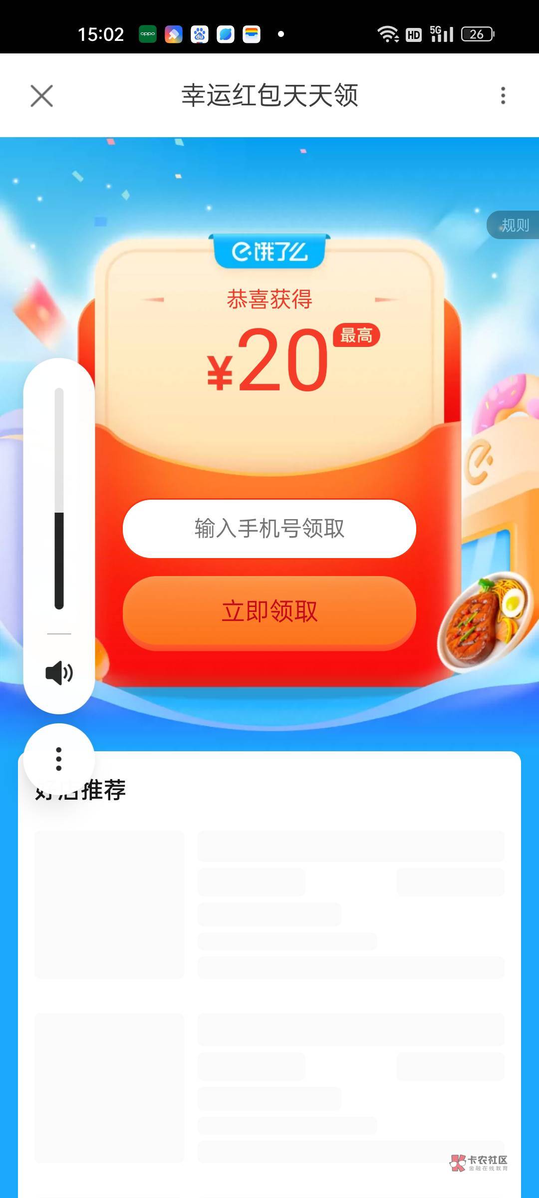 支付宝活动冲冲




13 / 作者:初见꧔ꦿ᭄ / 