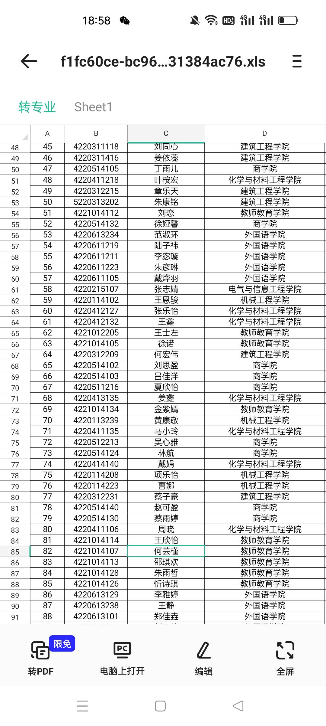 百度搜衢州学院转专业名单





31 / 作者:ccww555 / 