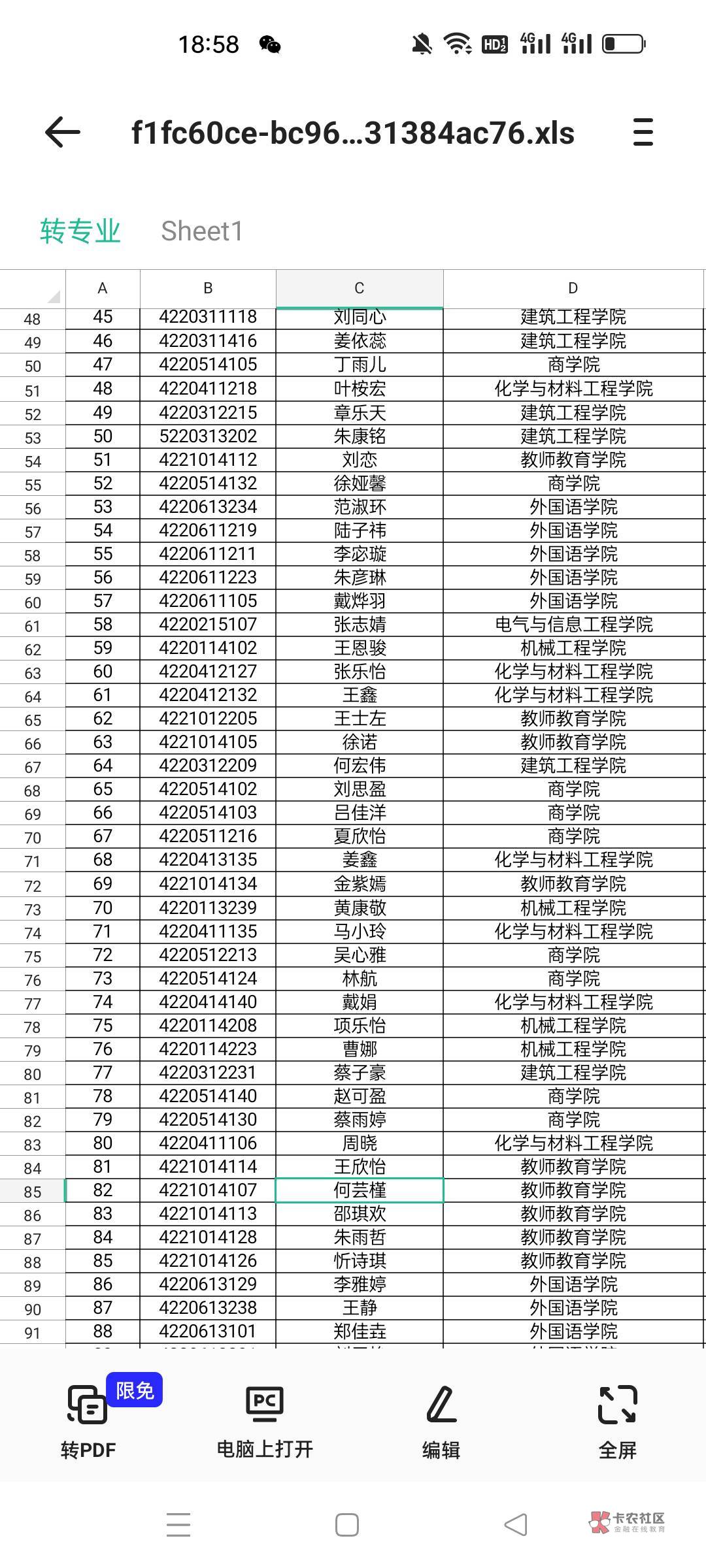 百度搜衢州学院转专业名单





1 / 作者:ccww555 / 