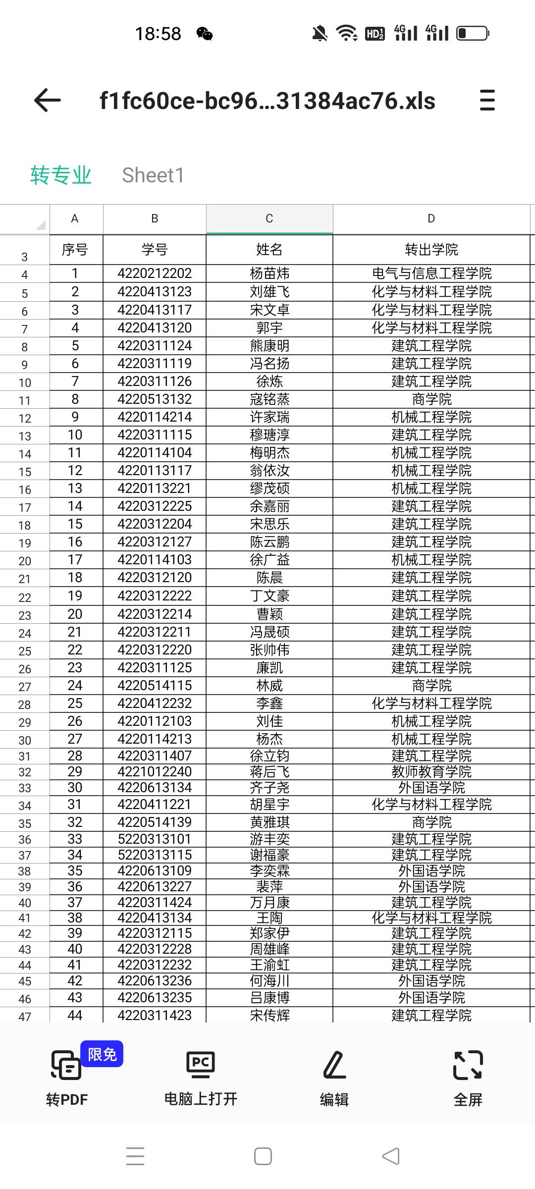 百度搜衢州学院转专业名单





100 / 作者:ccww555 / 