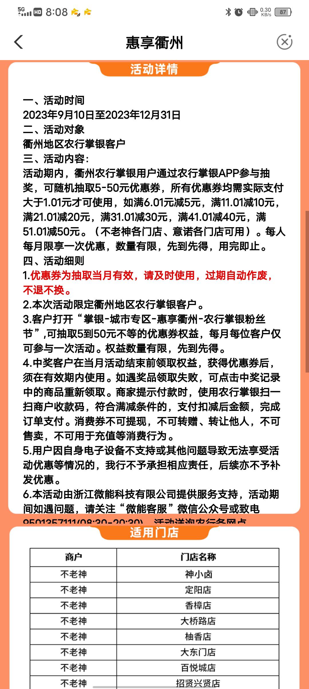 这个有车吗，被骗过去搞学号到现在也没搞懂，稀里糊涂的抽到五十带金



43 / 作者:喎u / 