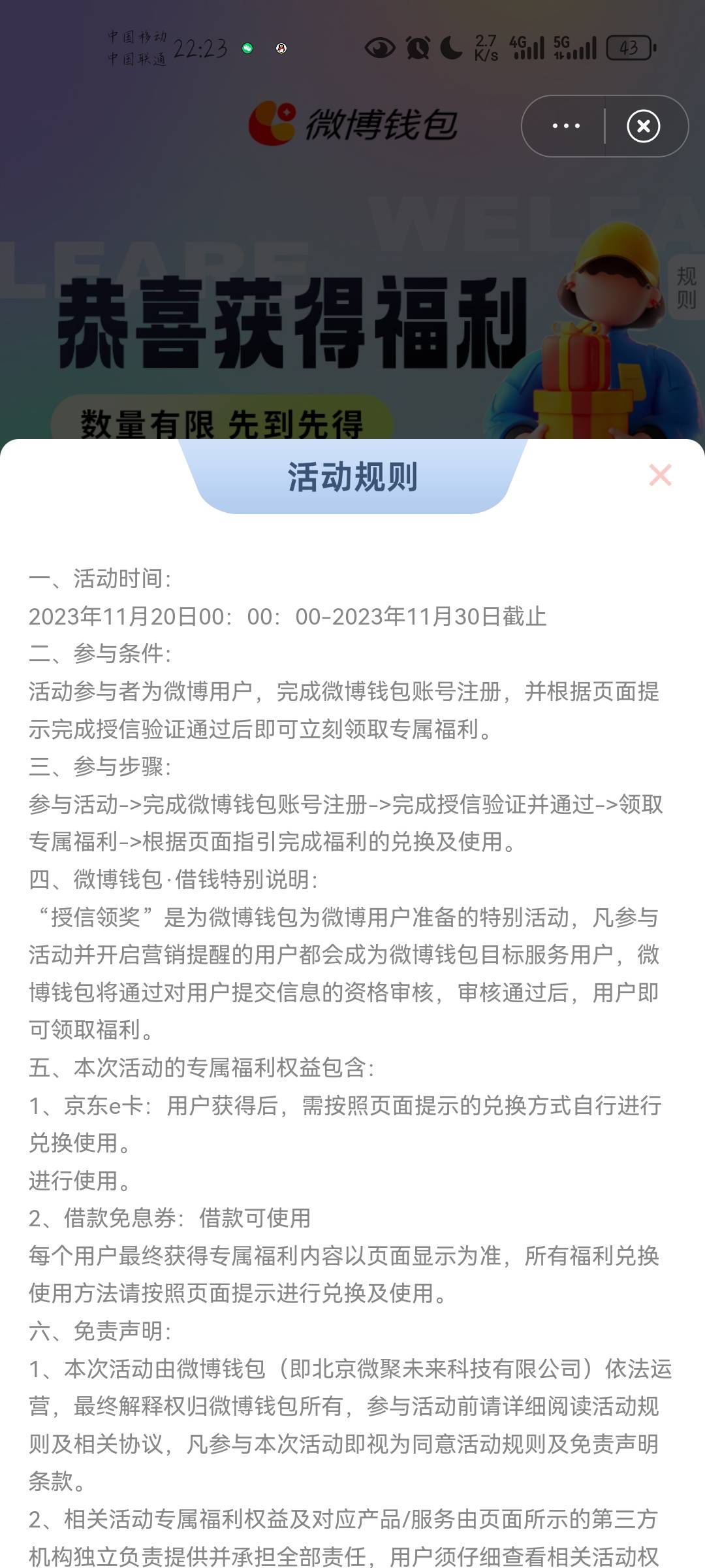 首发，加精，人人30e卡，看得上的老哥冲吧@卡农110 



50 / 作者:夹心饼干呀 / 