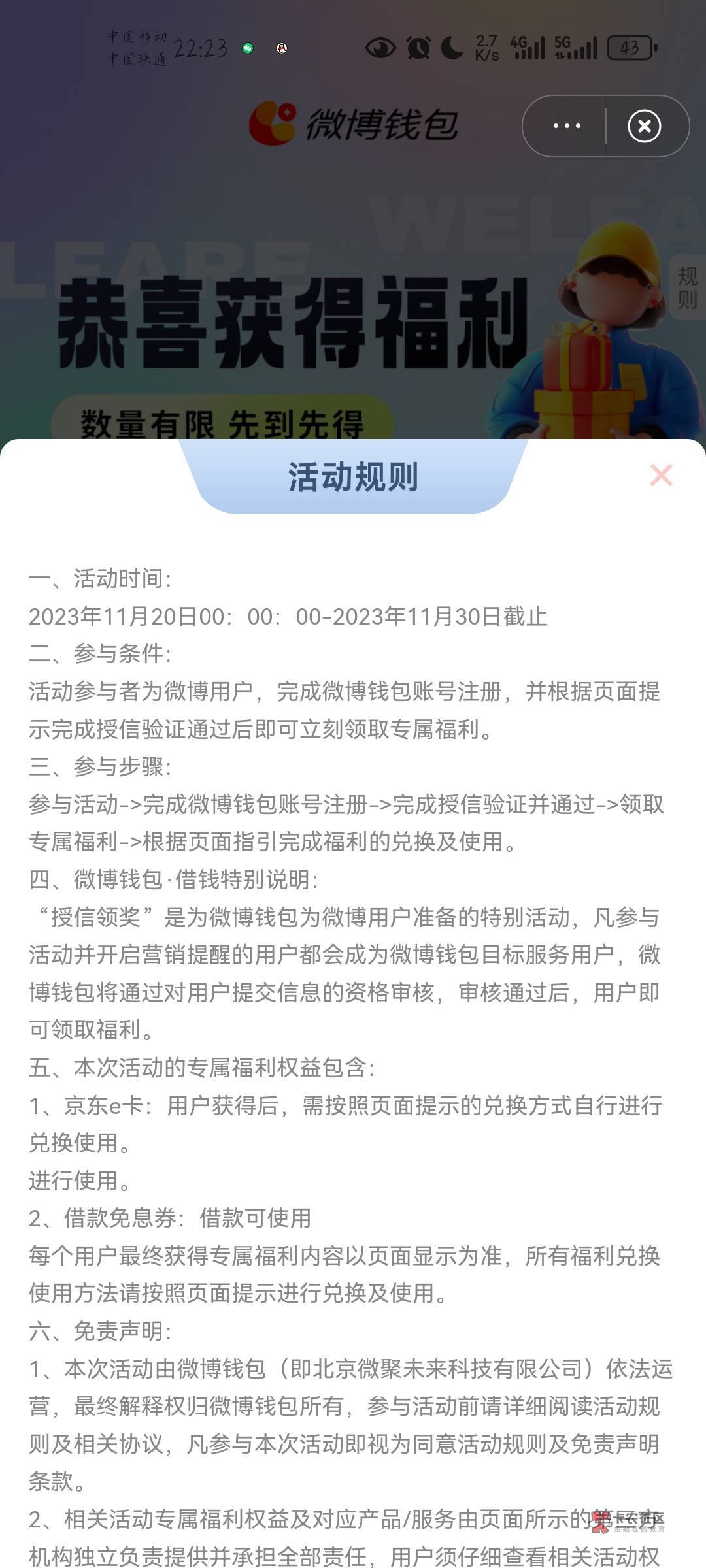 首发，加精，人人30e卡，看得上的老哥冲吧@卡农110 



31 / 作者:夹心饼干呀 / 