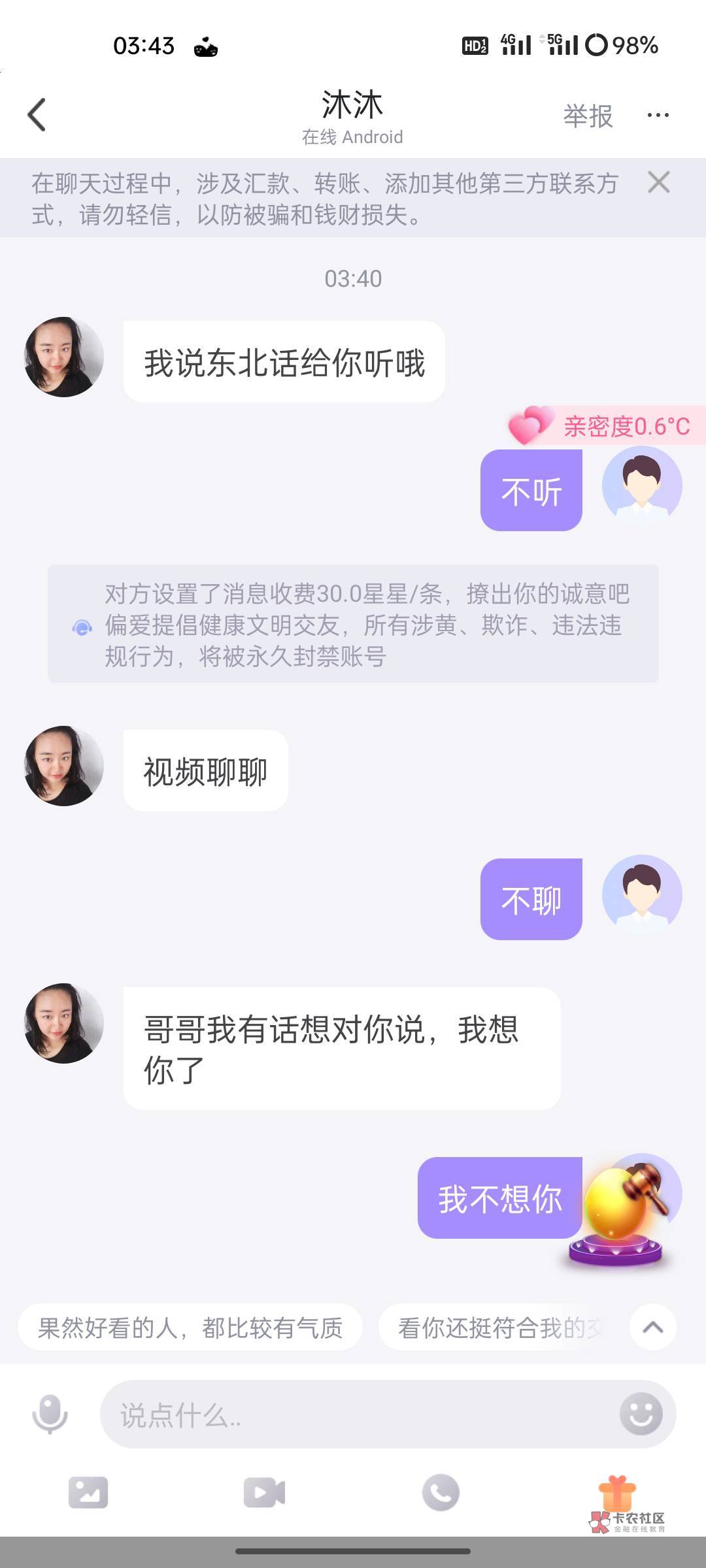 任务平台做单注册的软件，无聊上去玩玩还有点意思

0 / 作者:绝代 / 