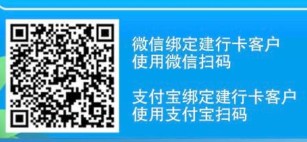 广西建行月用月有礼，每月消费满6笔能抽两次奖
微信和支付宝各两次  限广西地区


14 / 作者:听说美好的 / 