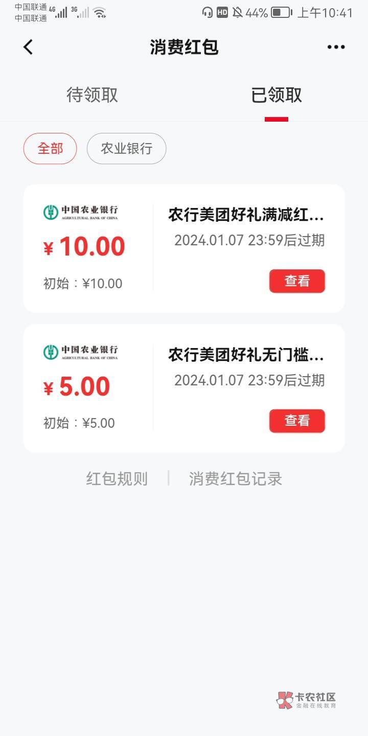 这个浙江领的怎么用老农美团不抵扣阿



62 / 作者:凌虞了 / 