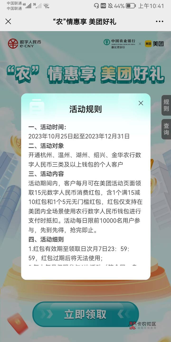 这个浙江领的怎么用老农美团不抵扣阿



80 / 作者:凌虞了 / 