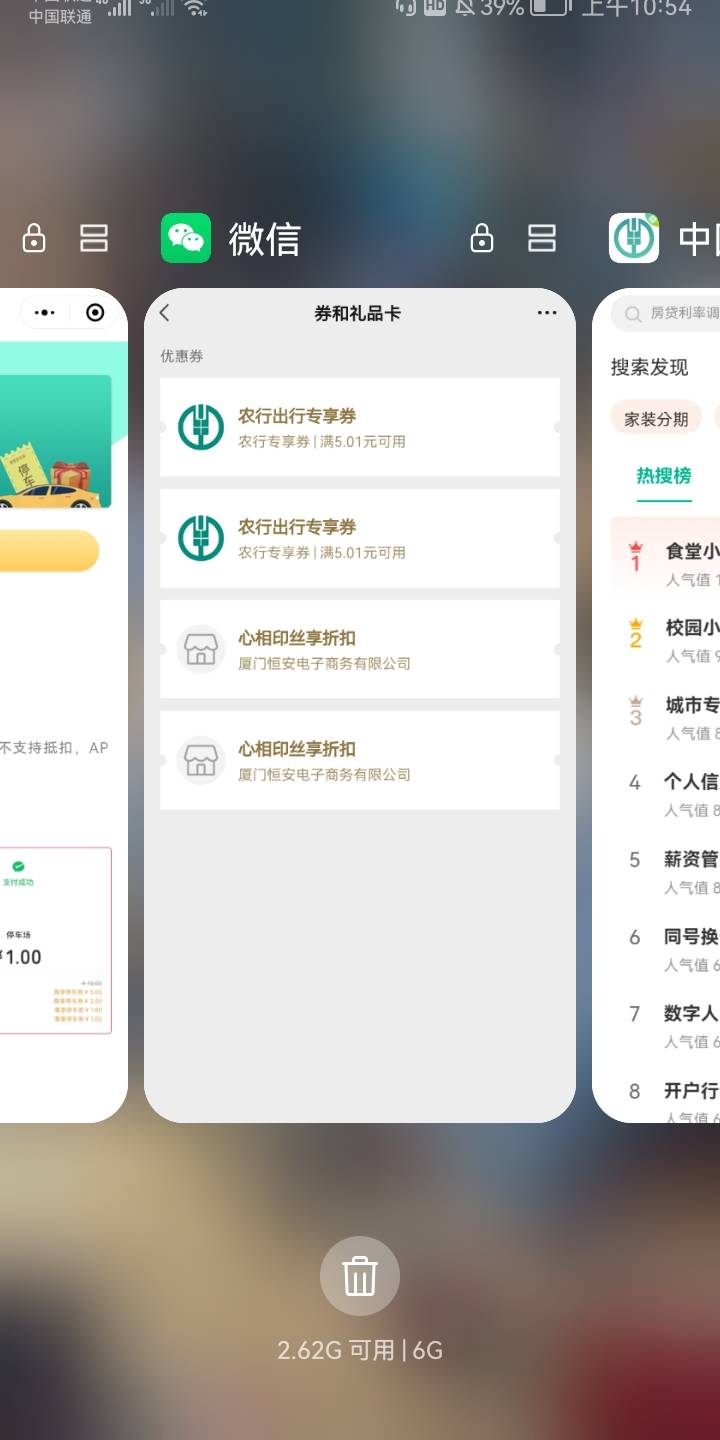 深圳老农，6分买车主福利，10支付宝立减金通用。
怎么这波没人抢吗？上个月补就秒光

69 / 作者:凌虞了 / 