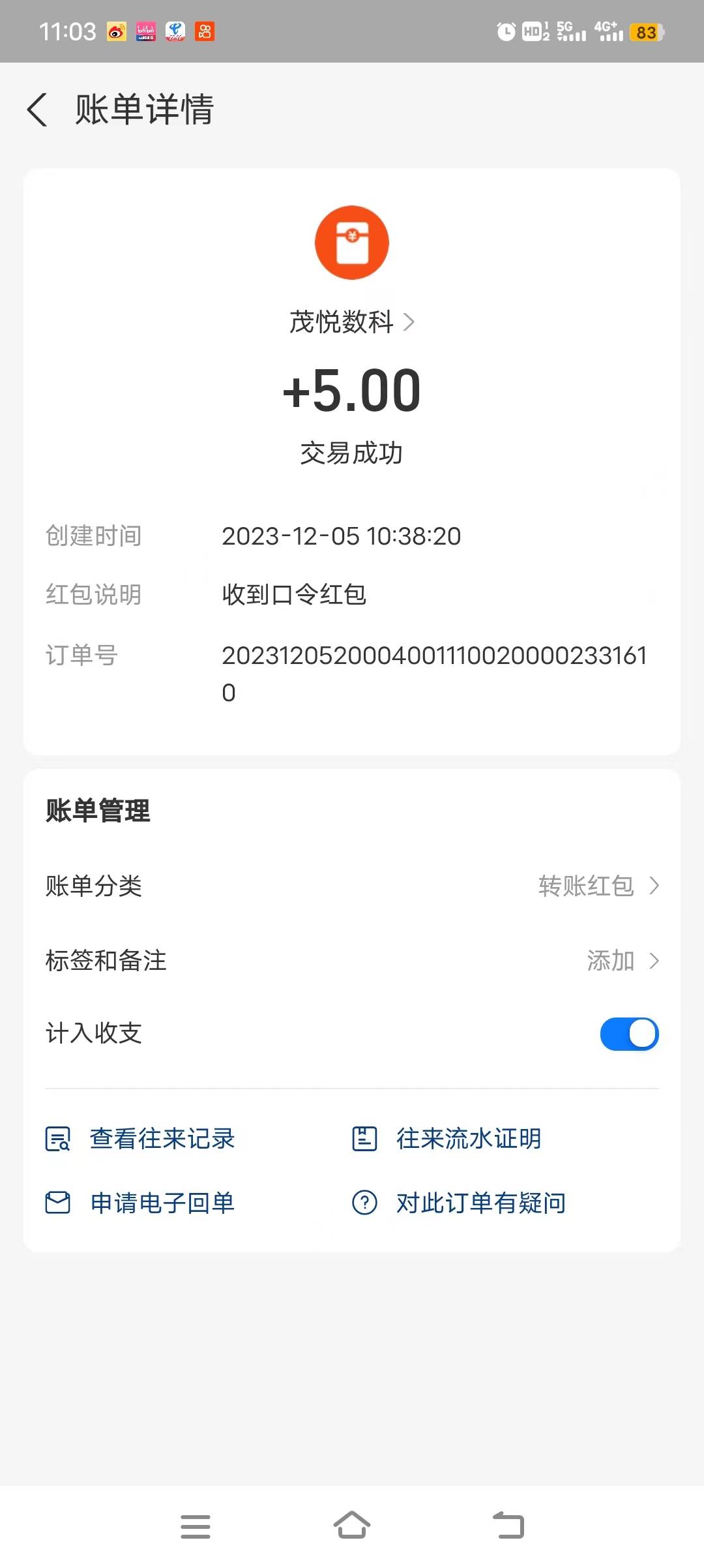 破0了，感谢刚才发帖老哥，五毛到账


59 / 作者:冰激凌机器 / 