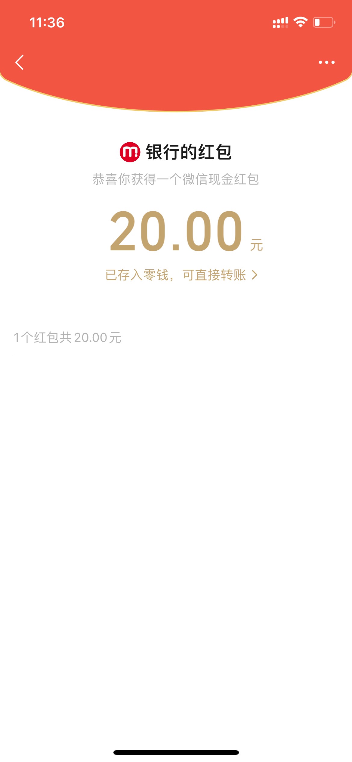 老农飞湖南，缴费0.01，扫码，20


64 / 作者:你沈哥很威武 / 