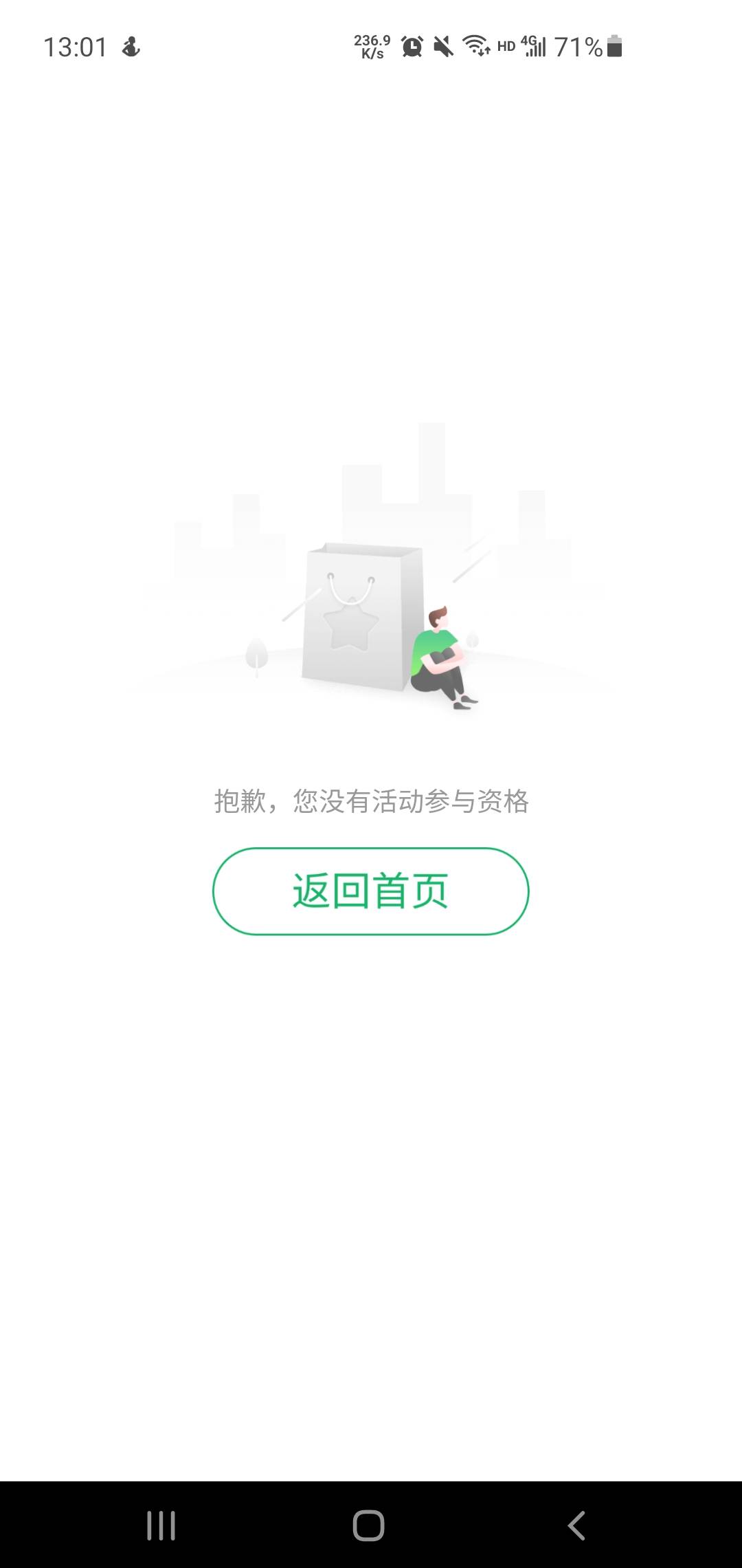 刚老哥发的，终于破零了

55 / 作者:请给时间一点 / 