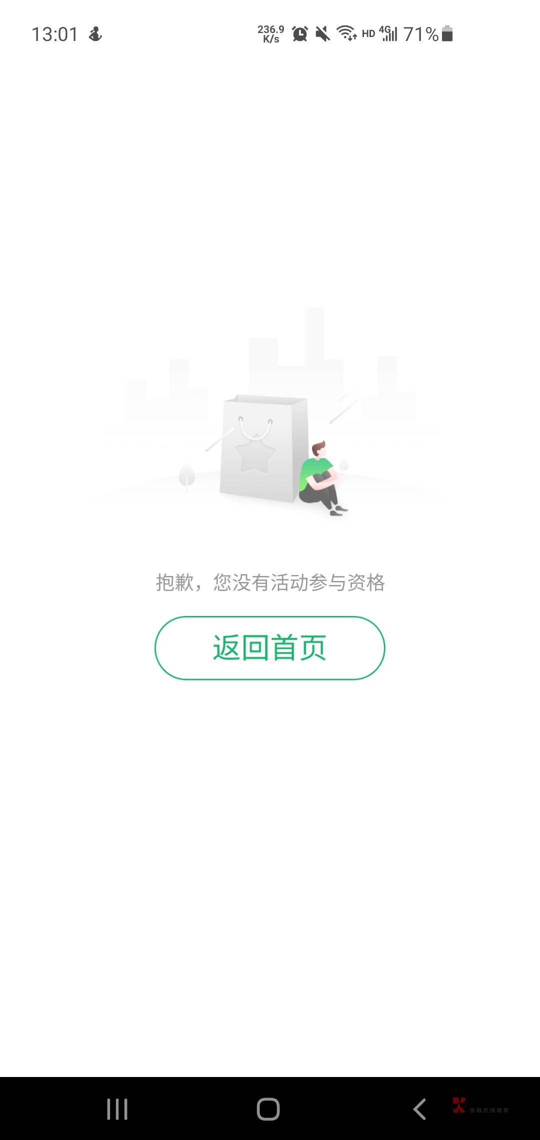 刚老哥发的，终于破零了

82 / 作者:请给时间一点 / 